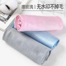 超细纤维擦玻璃抹布不掉毛吸水镜面清洁巾无痕酒杯布家居百洁布