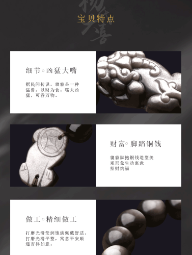 Yang's sixth-xi obsidian men's natural silver obsidian transfer Buddhist beads hand-string ornaments to open light and warded off evil