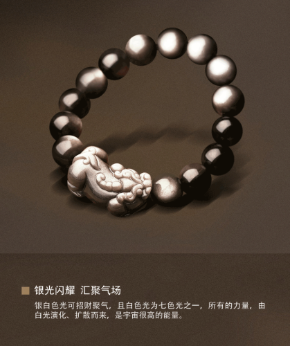 Yang's sixth-xi obsidian men's natural silver obsidian transfer Buddhist beads hand-string ornaments to open light and warded off evil