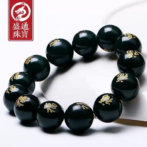 Hetian jade bracelet for men
