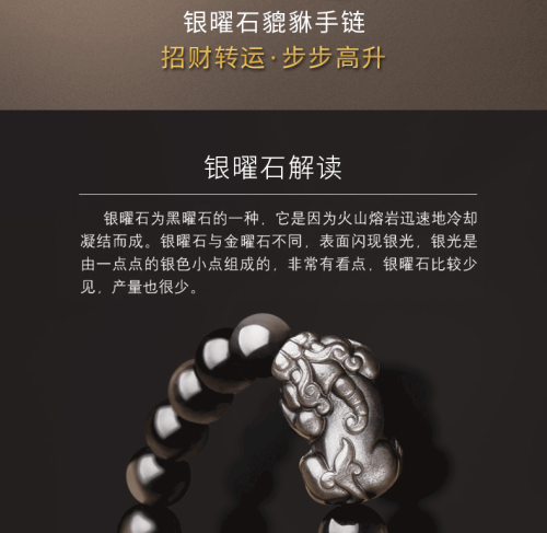 Yang's sixth-xi obsidian men's natural silver obsidian transfer Buddhist beads hand-string ornaments to open light and warded off evil
