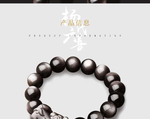 Yang's sixth-xi obsidian men's natural silver obsidian transfer Buddhist beads hand-string ornaments to open light and warded off evil