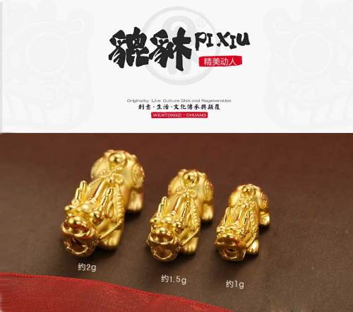 The gold PI xiu bracelet for men