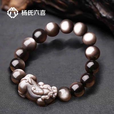 Young's Liuxi Obsidian Pixiu Bracelet Men's Natural Silver Obsidian Transfer Buddhist Bead Bracelet Jewelry Opens Light to ward off evil spirits