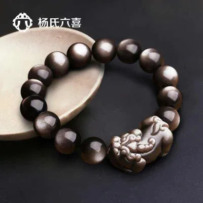 Young's Liuxi Obsidian Pixiu Bracelet Men's Natural Silver Obsidian Transfer Buddhist Bead Bracelet Jewelry Opens Light to ward off evil spirits