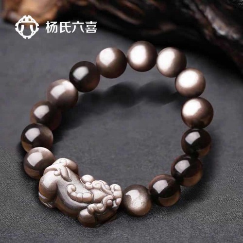 Young's Liuxi Obsidian Pixiu Bracelet Men's Natural Silver Obsidian Transfer Buddhist Bead Bracelet Jewelry Opens Light to ward off evil spirits