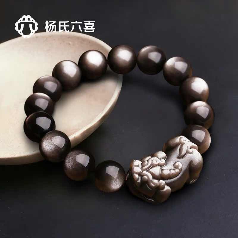 Young's Liuxi Obsidian Pixiu Bracelet Men's Natural Silver Obsidian Transfer Buddhist Bead Bracelet Jewelry Opens Light to ward off evil spirits