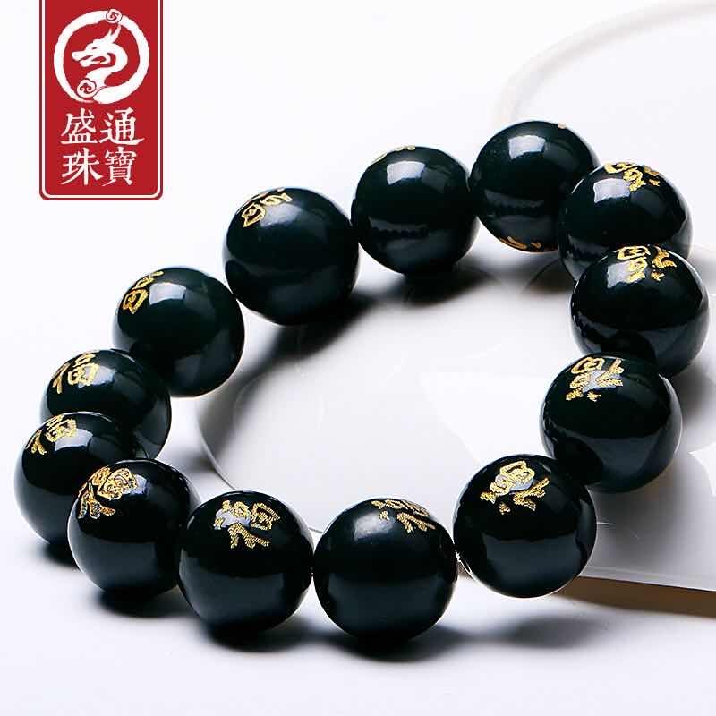 Hetian jade bracelet for men