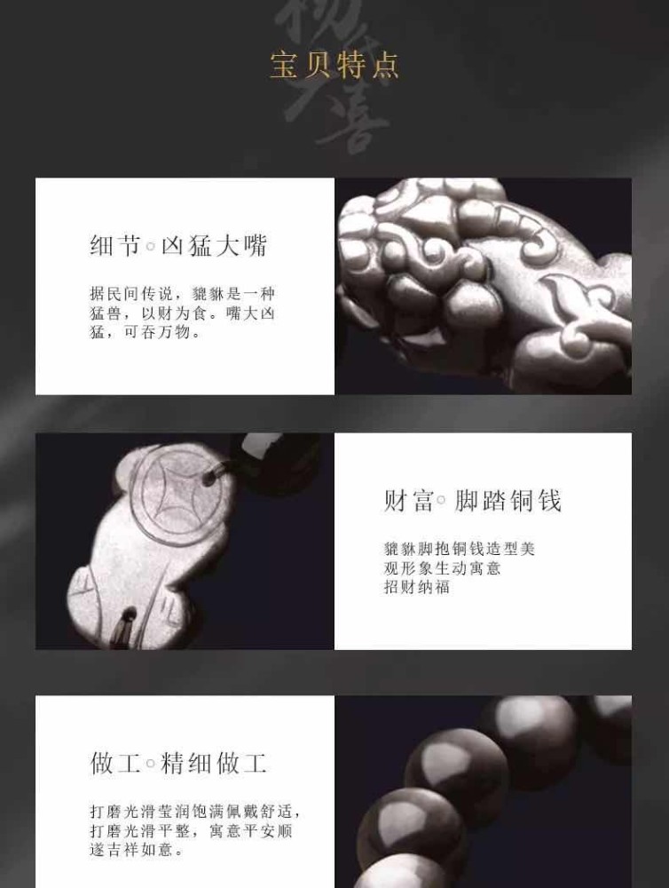 Young's Liuxi Obsidian Pixiu Bracelet Men's Natural Silver Obsidian Transfer Buddhist Bead Bracelet Jewelry Opens Light to ward off evil spirits