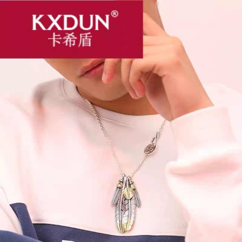 KXDUN/Kaxi shield tide brand Takahashi Goro feather necklace male too horn chain Zhu Yilong Yu Wenle bs0513