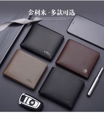 Goldlion wallet men's short leather genuine men's 2020 new fashion brand-name first layer genuine leather wallet