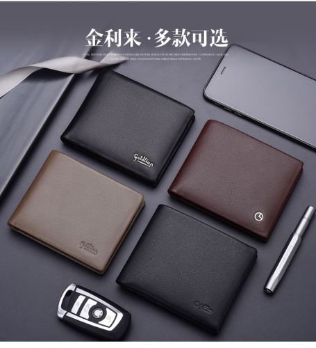 Goldlion wallet men's short leather genuine men's 2020 new fashion brand-name first layer genuine leather wallet