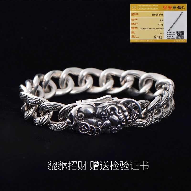 925 Sterling Silver Pixiu Bracelet Men's Lucky Tide Brand Fashion Retro Personality Transfer Niche Design Bracelet Bracelet