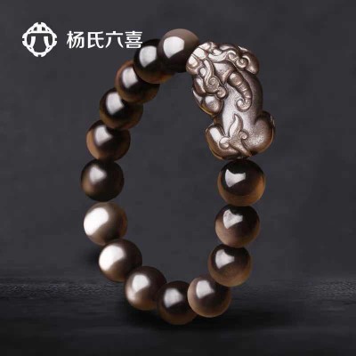 Young's Liuxi Obsidian Pixiu Bracelet Men's Natural Silver Obsidian Transfer Buddhist Bead Bracelet Jewelry Opens Light to ward off evil