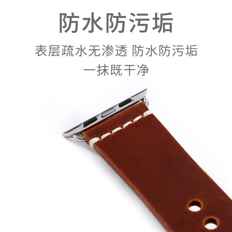 意大利油蜡皮适用苹果手表真皮表带适用apple watch iwatch band