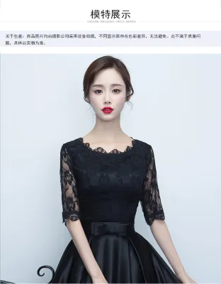 Small formal attire