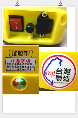 鋰電噴霧器