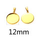 Fit 12mm