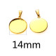 Fit 14mm