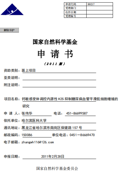 Lucy High Waist Tummy Control Butt Lift Slimming Body Shaper