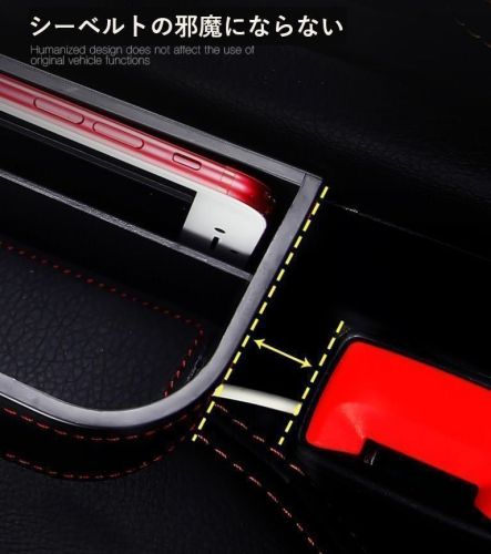 Car seat gap storage box