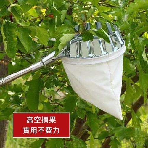 Telescopic rod fruit picker