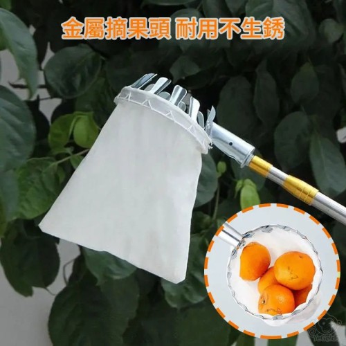 Telescopic rod fruit picker