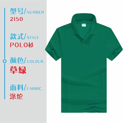 夏季t恤定制速干圆领短袖polo衫翻领广告衫文化衫工作服LOGO批发