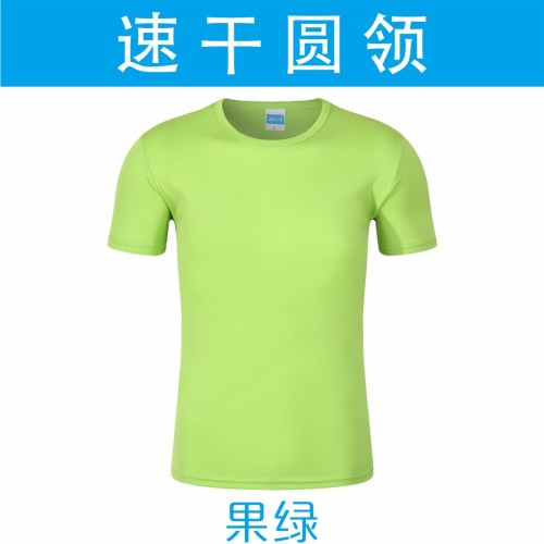 夏季t恤定制速干圆领短袖polo衫翻领广告衫文化衫工作服LOGO批发