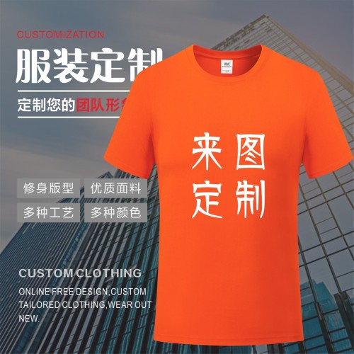 夏季t恤定制速干圆领短袖polo衫翻领广告衫文化衫工作服LOGO批发