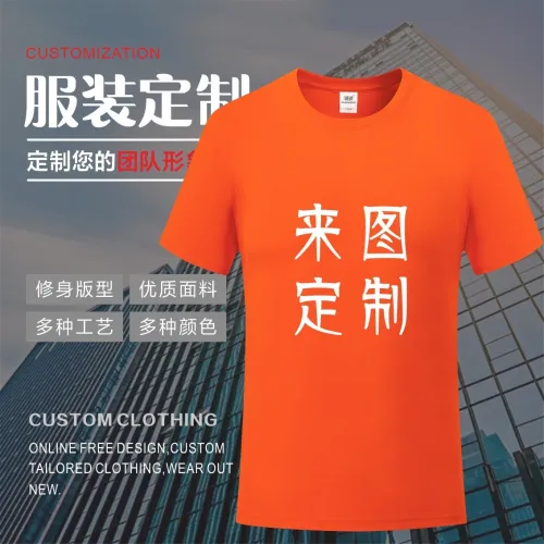 夏季t恤定制速干圆领短袖polo衫翻领广告衫文化衫工作服LOGO批发