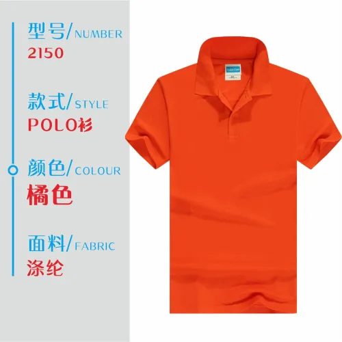 夏季t恤定制速干圆领短袖polo衫翻领广告衫文化衫工作服LOGO批发