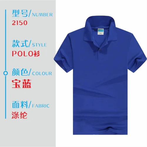 夏季t恤定制速干圆领短袖polo衫翻领广告衫文化衫工作服LOGO批发