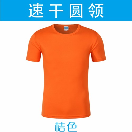 夏季t恤定制速干圆领短袖polo衫翻领广告衫文化衫工作服LOGO批发