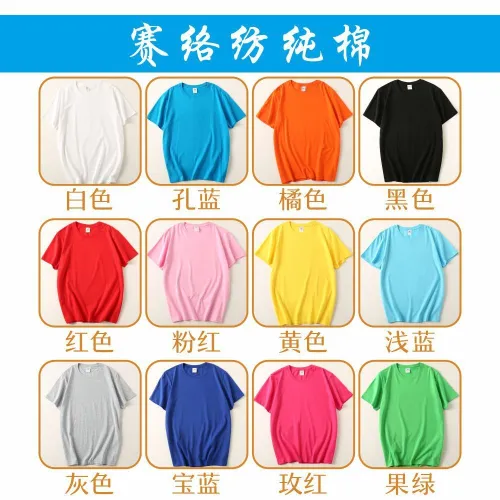 夏季t恤定制速干圆领短袖polo衫翻领广告衫文化衫工作服LOGO批发