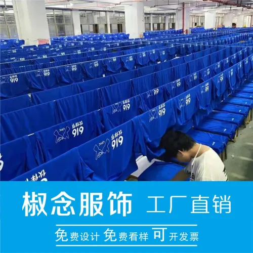 夏季t恤定制速干圆领短袖polo衫翻领广告衫文化衫工作服LOGO批发