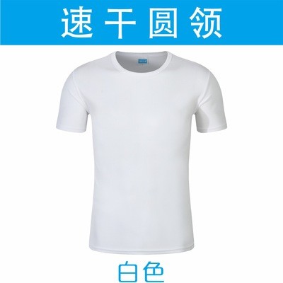 夏季t恤定制速干圆领短袖polo衫翻领广告衫文化衫工作服LOGO批发