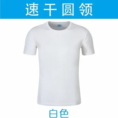 夏季t恤定制速干圆领短袖polo衫翻领广告衫文化衫工作服LOGO批发