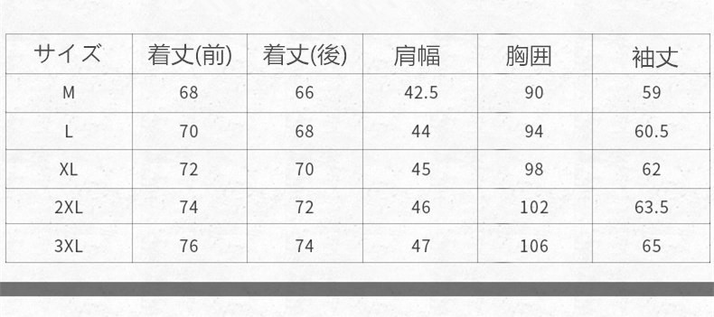 ビジネス ジャケット メンズ スーツ ジャケット フォーマル カジュアル 通勤 入学祝 卒業式 新生活 父の日 春 夏 秋