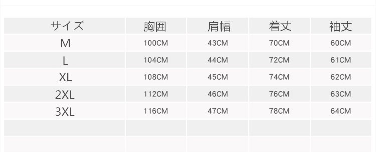 ビジネス ジャケット メンズ スーツ ジャケット フォーマル カジュアル 通勤 入学祝 卒業式 新生活 父の日 春 夏 秋