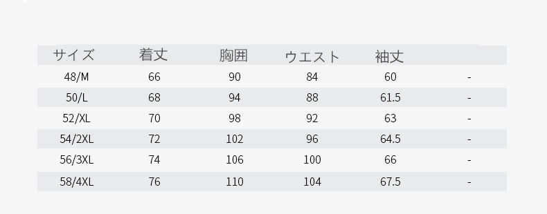 ビジネス ジャケット メンズ スーツ ジャケット フォーマル カジュアル 通勤 入学祝 卒業式 新生活 父の日 春 夏 秋