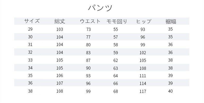 ビジネススーツ フォーマル カジュアル 父の日 スーツ メンズ スリーピーススーツ 3ピース 3点セット 成人式 就活