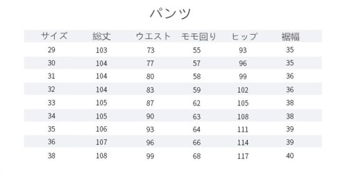 ビジネススーツ フォーマル カジュアル 父の日 スーツ メンズ スリーピーススーツ 3ピース 3点セット 成人式 就活