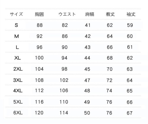 ビジネス ジャケット メンズ スーツ ジャケット フォーマル カジュアル 通勤 入学祝 卒業式 新生活 父の日 春 夏 秋