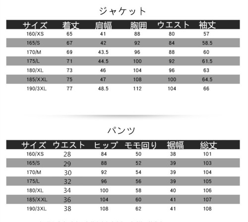 2021 ビジネススーツ メンズ スーツ 2ピース  カジュアルスーツ 通勤 春 夏 秋 冬
