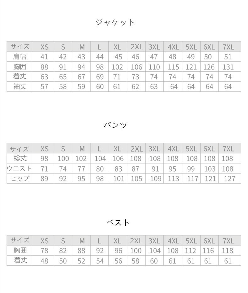 ビジネススーツ フォーマル カジュアル 父の日 スーツ メンズ スリーピーススーツ 3ピース 3点セット 成人式 就活