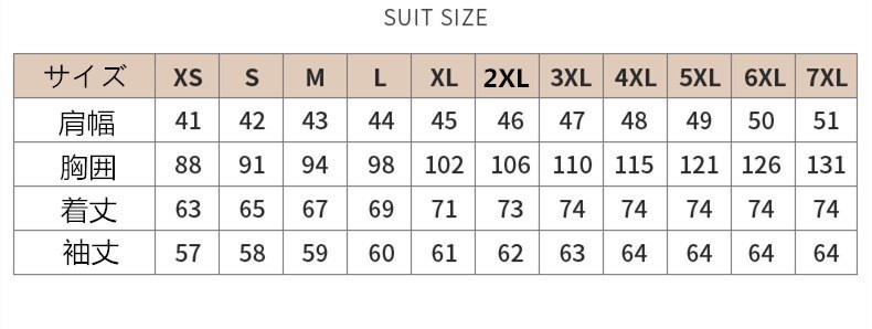 ビジネス ジャケット メンズ スーツ ジャケット フォーマル カジュアル 通勤 入学祝 卒業式 新生活 父の日 春 夏 秋