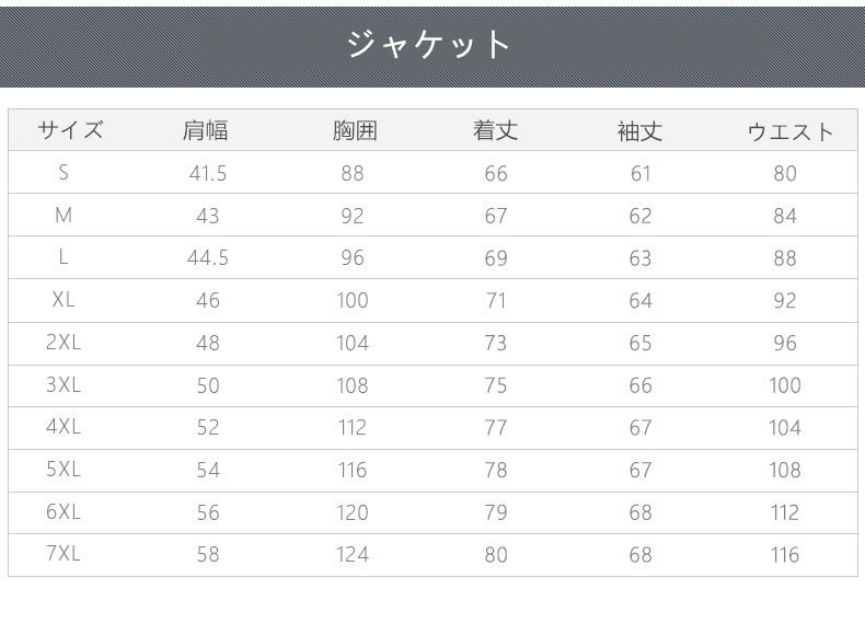 ビジネススーツ フォーマル カジュアル 父の日 スーツ メンズ スリーピーススーツ 3ピース 3点セット 成人式 就活