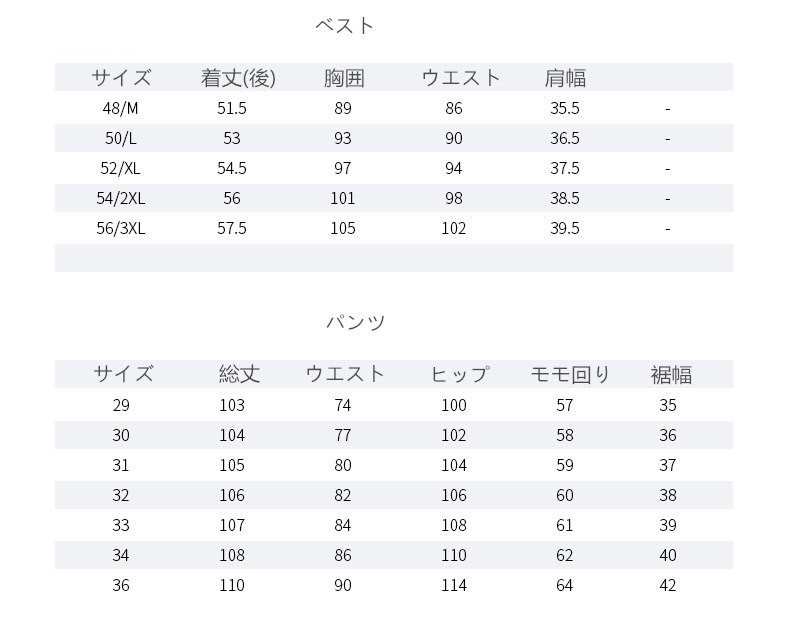 ビジネススーツ フォーマル カジュアル 父の日 スーツ メンズ スリーピーススーツ 3ピース 3点セット 成人式 就活