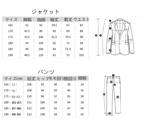2021 ビジネススーツ メンズ スーツ 2ピース  カジュアルスーツ 通勤 春 夏 秋 冬